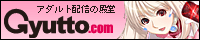 Gyutto.com 