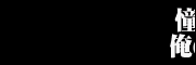 �o�J