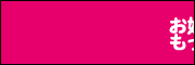 �V�C�o