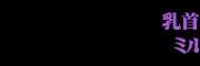 �}�}�̕��