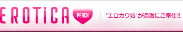 EROTICA PEACH | GeBJs[`